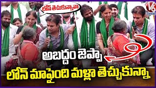 Woman Shocking Statement Infront Of KTR | BRS Rythu Diksha | V6 News