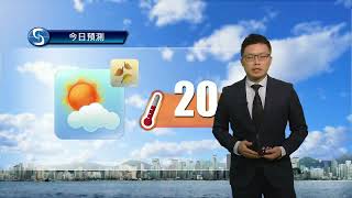 早晨天氣節目(01月08日上午8時) - 科學主任張佳駿