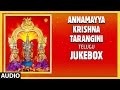 Parupalli Ranganath ► Annamayya Krishna Tarangini |Annamayya Telugu Devotional Songs|Annamayya Songs