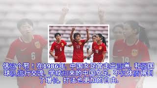 中国女足杀进2019世界杯，中国男足赘肉横生