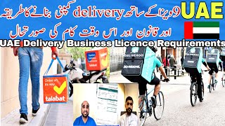 How to start in uae Delivery company ,how to make delivery license in uae,UAE Busines Ideas online