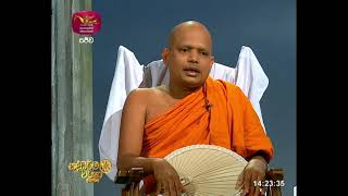 2021-05-26 - Sadharma Warsha - Dharma Sakachawa | සද්ධර්ම වර්ෂා