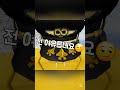 리믹스좀 리믹스 shorts 구독 roblox 원본 제프프님 가사참고 윤하님