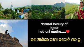 Natural beauty of jajpur || Kathoni matha || କଣ ଆଣିଲେ ସୀମା ଘରକୁ || Odia vlogs