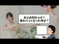 【どうなる？】サバ缶を3か月毎日食べ続けた結果ｗｗｗ【2chまとめ】【有益スレ】