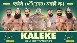 🔴[Live] Kaleke (Amritsar) Kabaddi Tournament 29 Mar 2024