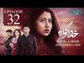 Khuda Gawah Episode 32 (Subtitles) 11th June 2026 | Subhan Awan - Rahat Ghani | Green TV