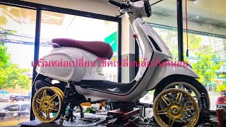 #vespa PHT สอนวิธีเปลี่ยนโช็คYss ด้านหน้า #วิธีเปลี่ยนล้อด้านหน้า #newvespa วัยรุ่นอิตาลี 🇭🇺