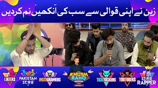 Beautiful Qawwali By Zain Baloch In Khush Raho Pakistan Season 6 | Faysal Quraishi Show | TikTok