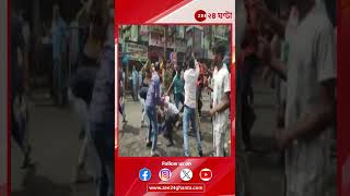 Nabanna Abhijan | ছাত্র সমাজের নবান্ন অভিযানে পুলিসের দিকে মারমুখী জনতা | Zee 24 Ghanta