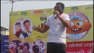 धुर्मुसले होलीमा गरे यस्तो बबाल ll sitaram kattel dhurmus holi  special  comedy