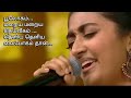 Santhana Kaatre - Thani Kaaddu Rajah with Lyrics
