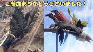 【参加型配信】[switch版]サンブレイクで一緒にモンスター狩りまくりましょおおおおおやああああああ！　モンスターハンターライズサンブレイク