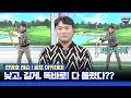 [권명호 레슨] '낮고 길게 똑바로' 골프를 망칩니다! 축을 지키는 스윙 하는 방법