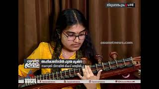 അംഗീകാര നിറവില്‍ ഹൃദയ കൃഷ്ണ | Hrudaya R Krishnan