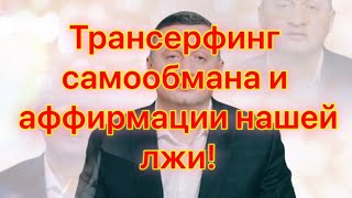 #эзотерика Пятничный вебинар: Ответы на ваши вопросы, праздник Рождества и эзотерические советы