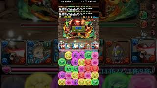 【パズドラ】X-MENコロシアム with サイクロプス ２人用マルチプレイ