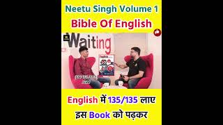 Neetu Singh English Volume 1 Bible Of English Book SSC CGL 2022 Rank 1 Mohit Chaudhary Kumar Gaurav