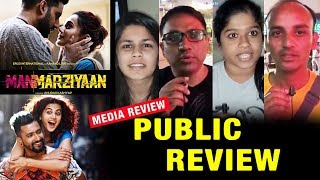 Manmarziyaan FIRST PUBLIC REVIEW | Media Review | Abhishek Bachchan, Taapsee Pannu, Vicky Kaushal