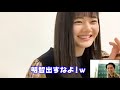 【stu48 瀧野由美子×ただよび】オンライン授業ダイジェスト！＃7