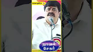 வெடிகுண்டு பழனிசாமி அமைதி.. அமைதி..😂 - ராஜேந்திர பாலாஜியின் பேச்சால் சிரிப்பலை | #Shorts | AIADMK