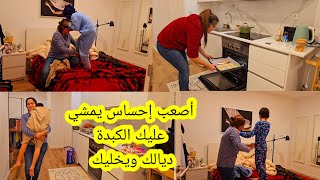 روتيني المسائي مع ولدي🤗 خريجة للطبيعة وعشيوة ياسلام😋