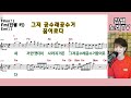 박서진♥춘몽♥무정 세월은...공수래공수거 춘몽과 같은것...