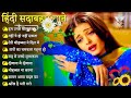 90’S Old Hindi Songs🌹90s Hits🌹Udit Narayan, Alka Yagnik, Kumar Sanu, Sonu Nigam💖Evergreen Songs