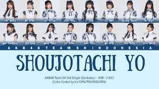 AKB48 Team SH 3rd Single (Senbatsu) - Shoujotachi Yo / 冲吧！少女们 | Color Coded Lyrics CHN/PIN/ENG/IDN