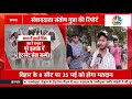 chapra firing news live rabri devi के आवास पर rohini acharya अचानक पहुंची sit bihar violence