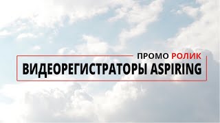 Огляд Aspiring Proof 4 and Proof 5