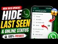 How to Hide WhatsApp Last Seen & Online Status (2026 Update) | Stop People Tracking You on WhatsApp 