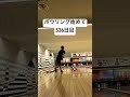 ボウリング開始526日目 bowling ボウリング場 ボウリング練習 ボウリングch ボウリング場安い 神奈中平塚ボウル