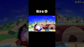 【スマブラSP】散々ネタにされてきた尻尾【ガノンドロフ】