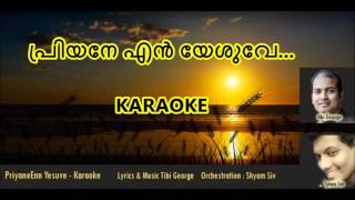 Priyane Enn Yesuve - Karaoke with lyrics