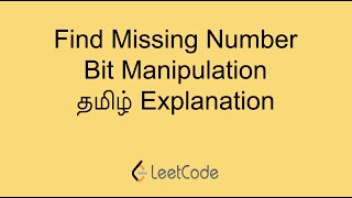 Finding Missing Number Solution in Tamil | O(1) Space | Bit manipulation | leetcode 268 problem