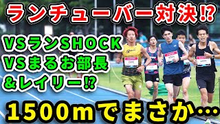 【検証】病み上がりでもトップ選手なら1500m走れる説！？