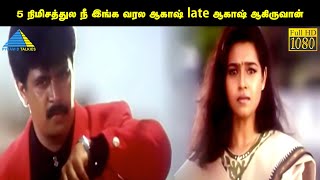 5 நிமிஷத்துல நீ இங்க வரல..! | Kannodu Kanbathellam Movie Compilation | Arjun