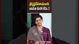 శ్రీకృష్ణదేవరాయలకు అవినీతి మరక లేదు..?#lavusrikrishnadevarayalu #apnews #apelections2024 #shorts