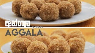 Aggala Recipe