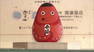 会津発　合格祈願の縁起物「置くとパス大明神」　文殊院でお祓い受けた縁起物も受験生を応援 (24/01/12 18:40)