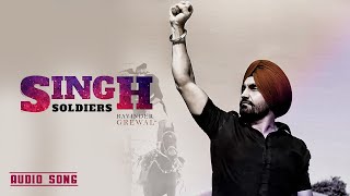 Singh Soldiers | Ravinder Grewal | Jay K | Audio Song | Punjabi Songs |  Punjabi Song