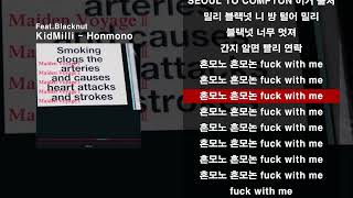 KidMilli(키드밀리) Feat.Blacknut [ Honmono ] 혼모노 가사