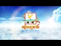 ខឹងព្រោះស្រលាញ់ ព្រាប សុវត្ថិ rhm cd 555 official teaser rhm