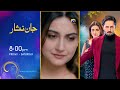 kaffara episode 78 eng sub ali ansari laiba khan zoya nasir 6th october 2024