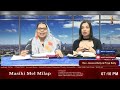 masihi mel milap with rev. jessica bally live 16 07 2023