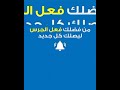 لو الفيديو دة وصلك تبقى محظوظ رساله ليك من ربنا اسمع من الشيخ حازم_شومان