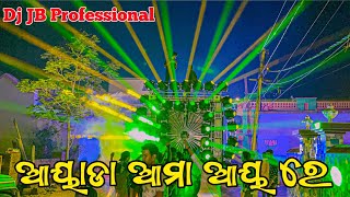 Play Ayoda Amma Ayore This Song Present By Dj JB professional Night Roadshow Program Video