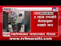 malegaon मालेगावात मसाल्यात भेसळ 2 लाख रूपयांचे भेसळयुक्त मसाले जप्त