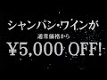 川崎ヒルズラウンジ.2周年記念pv 02